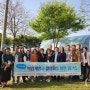 국가유산지킴이 경기인천권거점센터, 네트워크 활성화를 위한 워크숍 열려 :: 한강생물보전연구센터 방문기