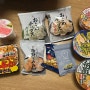[일본 도쿄 구매목록] : 도쿄 쇼핑 리스트 & 선물