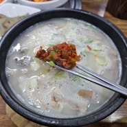 신탄진역맛집 대청골 순대국밥