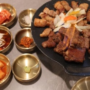 인천 신포동 맛집 담소연 고기집