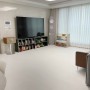 30평대 크림하우스 시공매트 후기(시공시간/컬러/사이즈)
