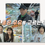 [KBS2 생생정보] 4월 12일 방송, 알고 먹으면 더 맛있는 국산 우유