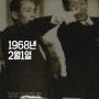 [숏큐멘터리] 한국의 아우토반 - 현대 정주영 (2)