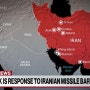 이란의 7개 도시가 이스라엘의 보복공격을 받는중
