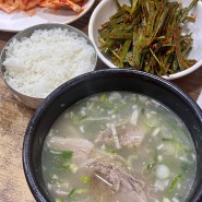부산역 맛집: 원조 본전 돼지국밥