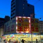 [타마데 슈퍼 호리에점] 과일 빵 회 도시락 반찬 | 일본 오사카 여행 쇼핑