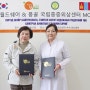 월드쉐어와 몽골 국립중증외상센터가 업무협약을 맺었습니다!