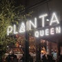 뉴욕 비건레스토랑 플랜타 퀸 PLANTA Queen