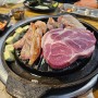 [고기집] 경복궁역 맛집 애월식당 인왕산 뒷풀이