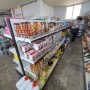 주문도 마트 하나로마트 삼도농협주문지점 판매 물품 & 가격 정보