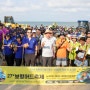 김동일 시장, 태국 방센해변에서 미소·친절·청결·칭찬 운동 전파