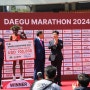 2024대구마라톤대회... 대회 현장(2024.04.07)