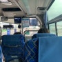 [후쿠오카여행1] 후쿠오카공항에서 유후인이동 고속버스 예매방법/가격/예매사이트/명당자리