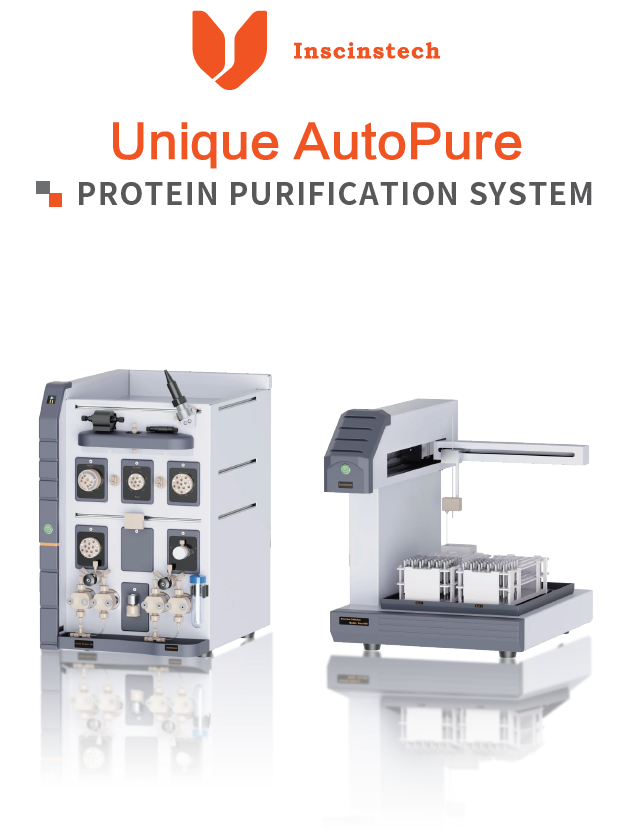 Unique AutoPure Series. Protein Purification System(단백질 정제 시스템) : 네이버 블로그