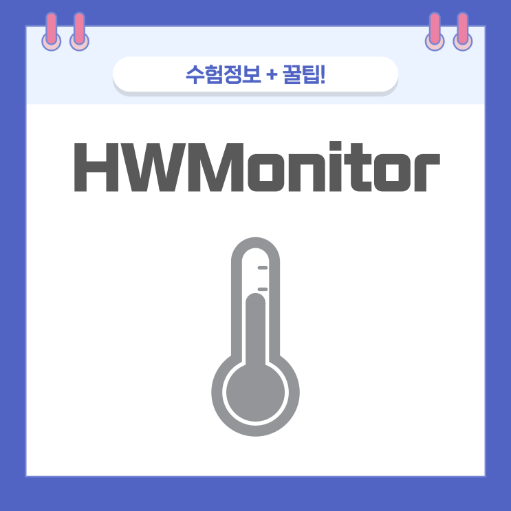 HWMonitor 그래픽카드, CPU 온도 측정 프로그램 : 네이버 블로그