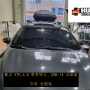 [인천직영] 기아쏘렌토 차량의 휴고 루프박스 XTR4.6 , CRB-14 가로바 장착후기입니다.