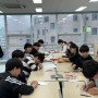 천안시청소년방과후아카데미 원예테라피 4월 3주차 수업 활동