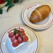 수원 행궁동 카페, 소금빵과 딸기케이크가 맛있는 행궁동디저트 카페 몽테드