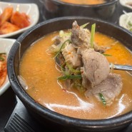 [정경애 맛집] 연산동돼지국밥 전문 밥집, 단체모임하기 좋은 식당