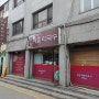 방배동 맛집 방배동메밀막국수 후기