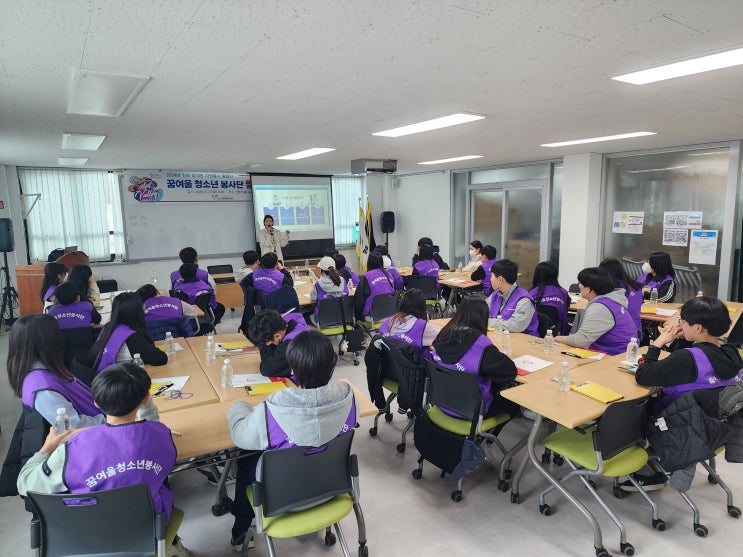 아산시 자원봉사센터 MBTI로 알아보는 진로 탐색 자원봉사 찾기