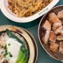 [여의도 맛집] 홍콩식 딤섬이 먹고 싶다면 여의도 더현대 "호우섬"