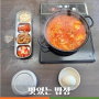 맛있는 밥상 _ 인천 서구 오류동 공단 김치찌개 맛집 아침식사 후기