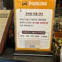 서울 카페 추천,옥수 카페 코페아커피 옥수점