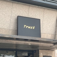 선릉역 커피 찐맛집 ☕️ : 트러스트 커피 Trust