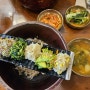 마곡맛집 서울식물원맛집 봉이밥 보리밥 나물비빔밥 강추