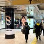도쿄 한 달 살기 #3 : 오모테산도에 나가다