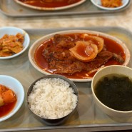 강남 역삼동 맛집 역삼동북어집 전통있는 북어찜 노포