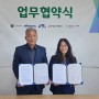 전북특별자치도농어업·농어촌일자리플러스센터-진안군로컬잡센터 업무협약 체결