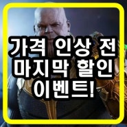 구로구청근처헬스/구로구청근처헬스장/구로구청근처PT/구로구청헬스/구로구청헬스장/구로PT :: 가격 인상 전 마지막 할인 이벤트!