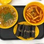 광명소하 병아리 김밥 골라 먹는 꼬마김밥 분식집