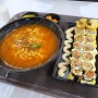 인천공항 맛집 1터미널 전문식당가 스쿨푸드 아침식사 가능!