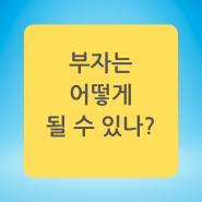 청담 캔디 언니 특강