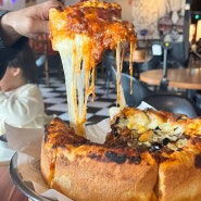 광안리 피자 찐 맛집 치즈 가득 매드독스