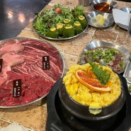 장한평역 맛집 쫄깃한 특수부위 전문 고기집, 우설집