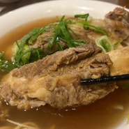 조이포 판교역 쌀국수 점심 맛집된 이유 3가지