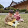 [영등포 여의도] 국회의사당 사랑재, 아기랑 한적하게 서울 나들이 산책하기 좋은 곳