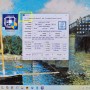 CPU-Z 프로그램으로 내 컴퓨터 노트북 사양 그래픽 카드 보는 법