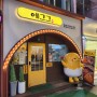 대전 에그그 파스타 오므라이스 맛집