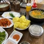 팔봉국밥 ( 마산 내서 )