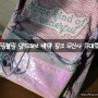 블링블링 앙트레브 책가방 핑크 무신사 구매! 매장위치까지