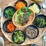 안산 성포동맛집 꽃게랑보리밥