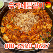 울산 음식점 양도양수 창업 월 수익 천만원!