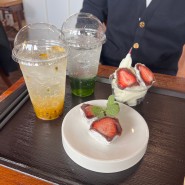 순천만국가정원 힐링 카페 먹거리 순천 매실이랑 딸기가 만난 모찌와 아이스크림이 맛있는 곳