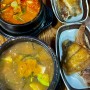 #Uljin 죽변 맛집 삼거리식당 이전 개업🍚 생선구이+찌개 솥밥 한상 든든하게