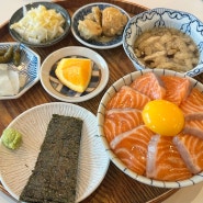 [서울대입구역 맛집] 킷사서울(샤로수길 맛집): 사케동, 부타동 솔직후기